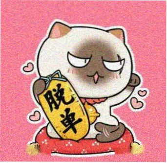 用户周末片单头像